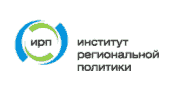 Институт Региональной Политики